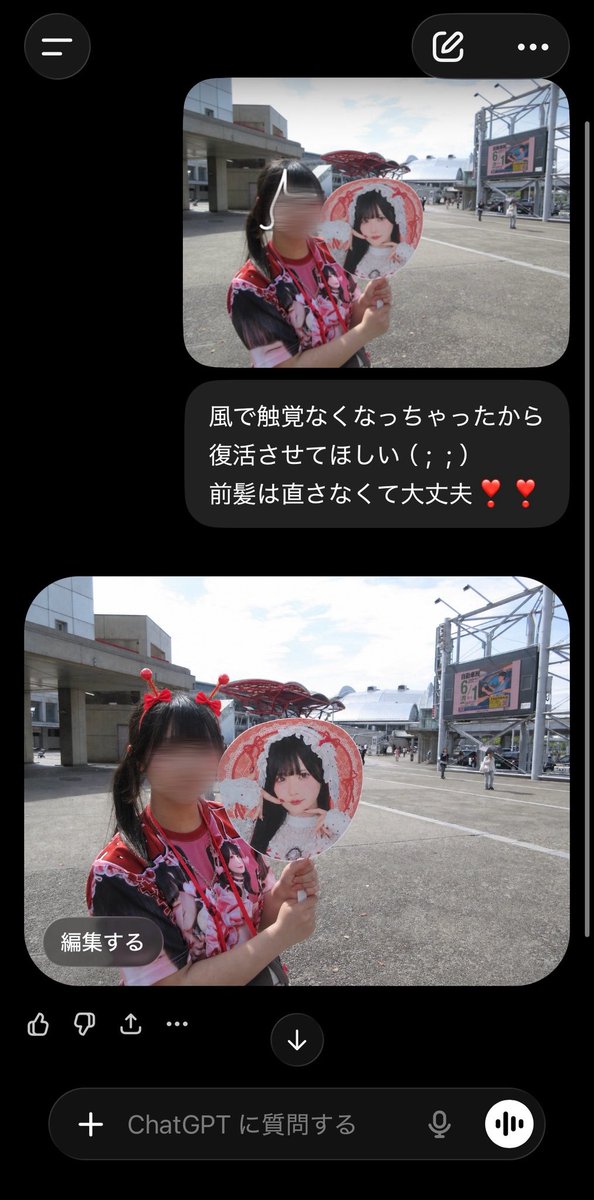さくら tweet media