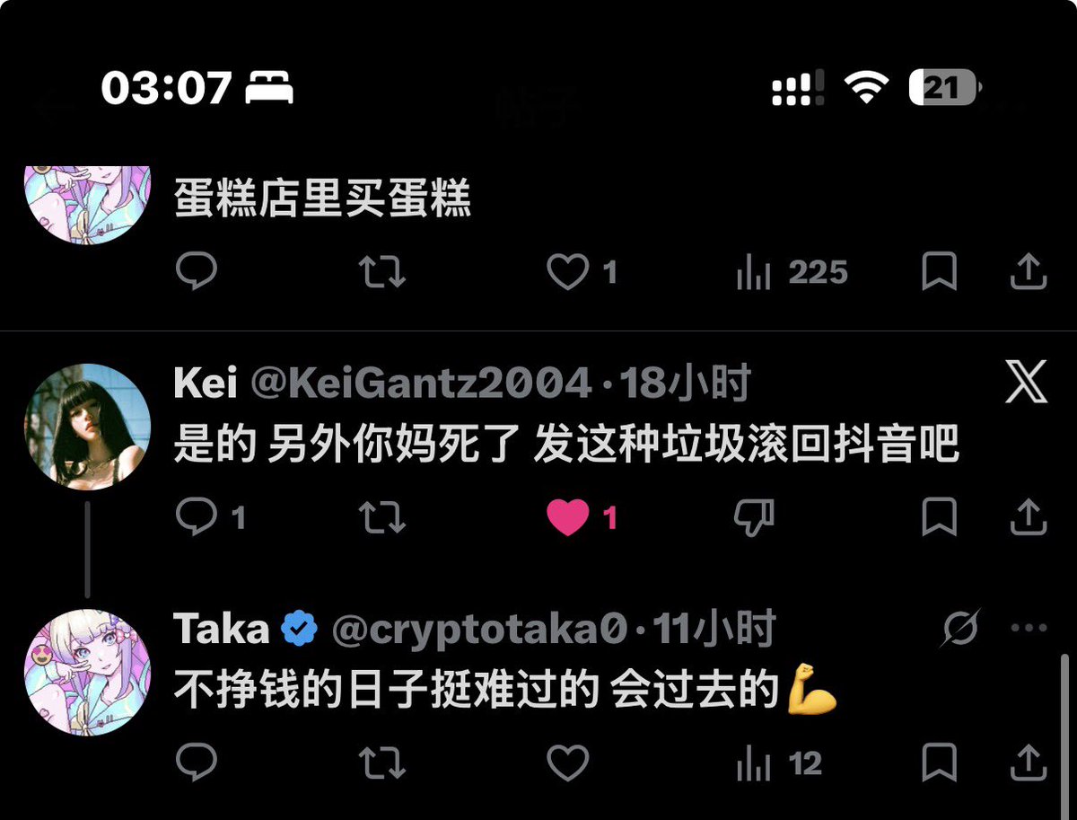 Taka tweet media