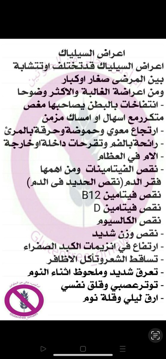 موب أحد tweet media