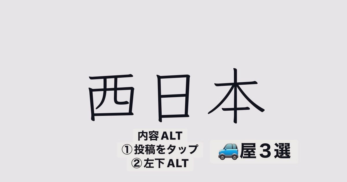サブ大城 tweet media