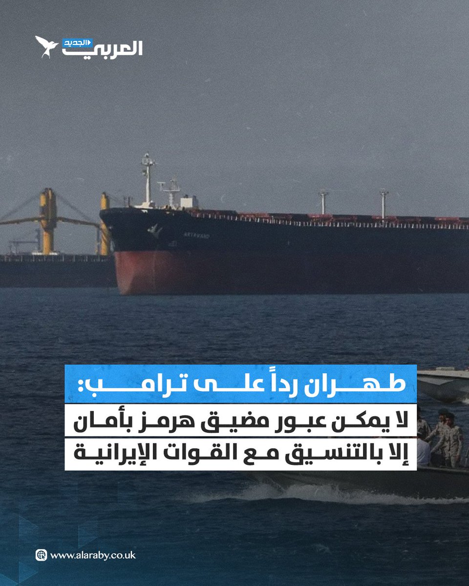 العربي الجديد tweet media