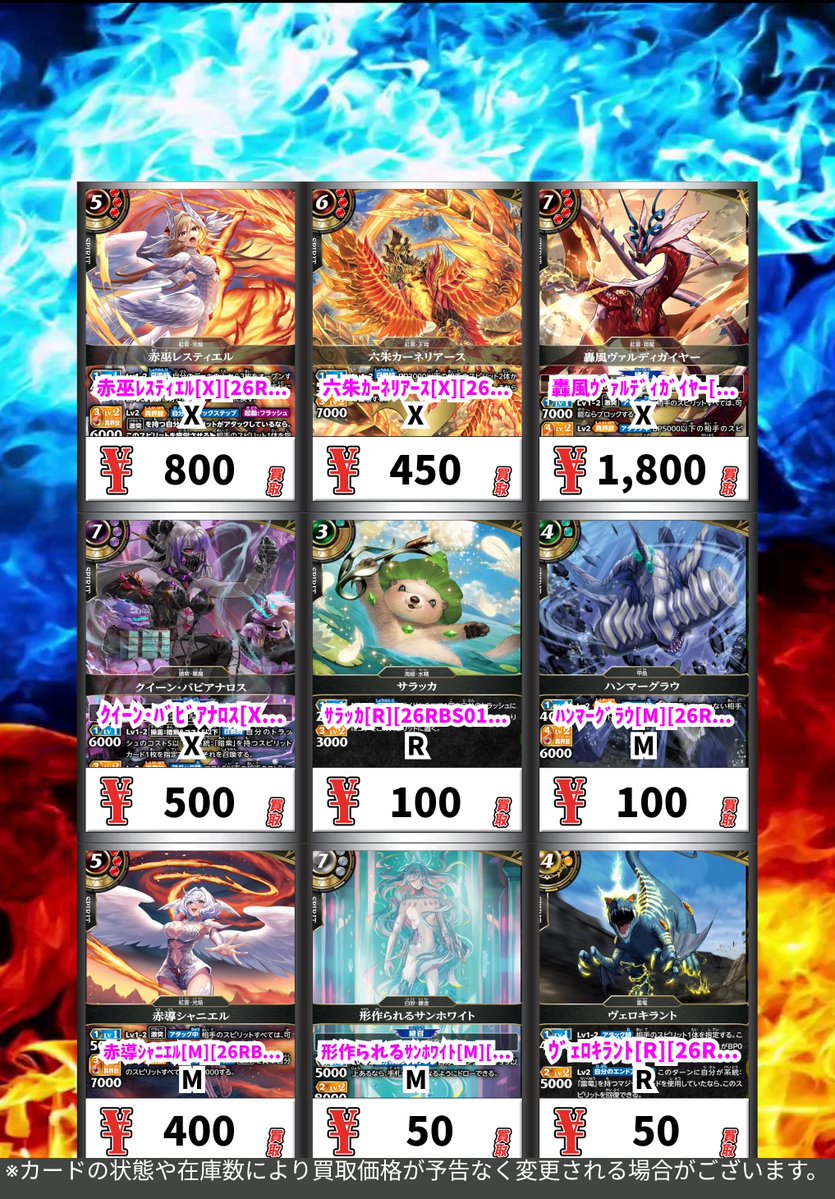トレカ専門店GIRAFULL広島ドンキ店(ジラフル広島ドンキ店) tweet media