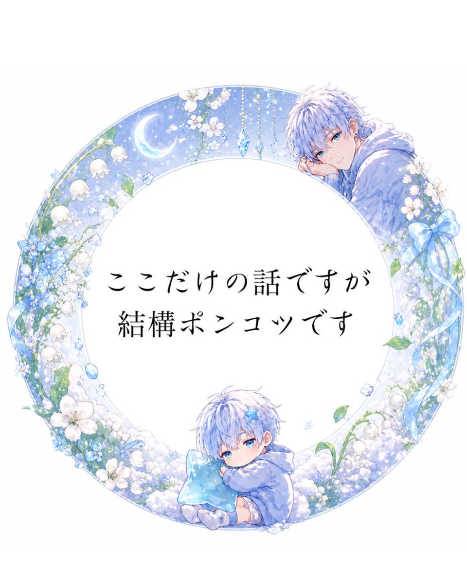 🫶🫠 eriy（エリー）🐣💭 tweet media