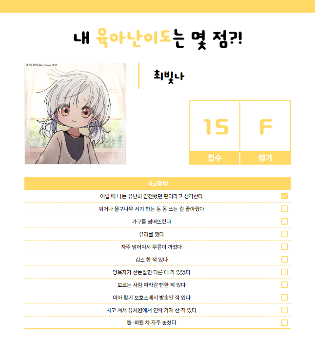 TRPG하는 루스 tweet media