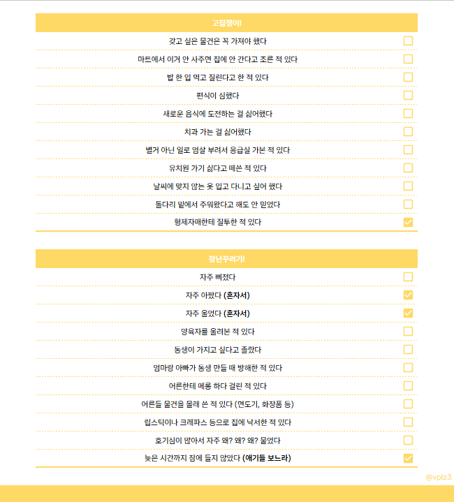 TRPG하는 루스 tweet media
