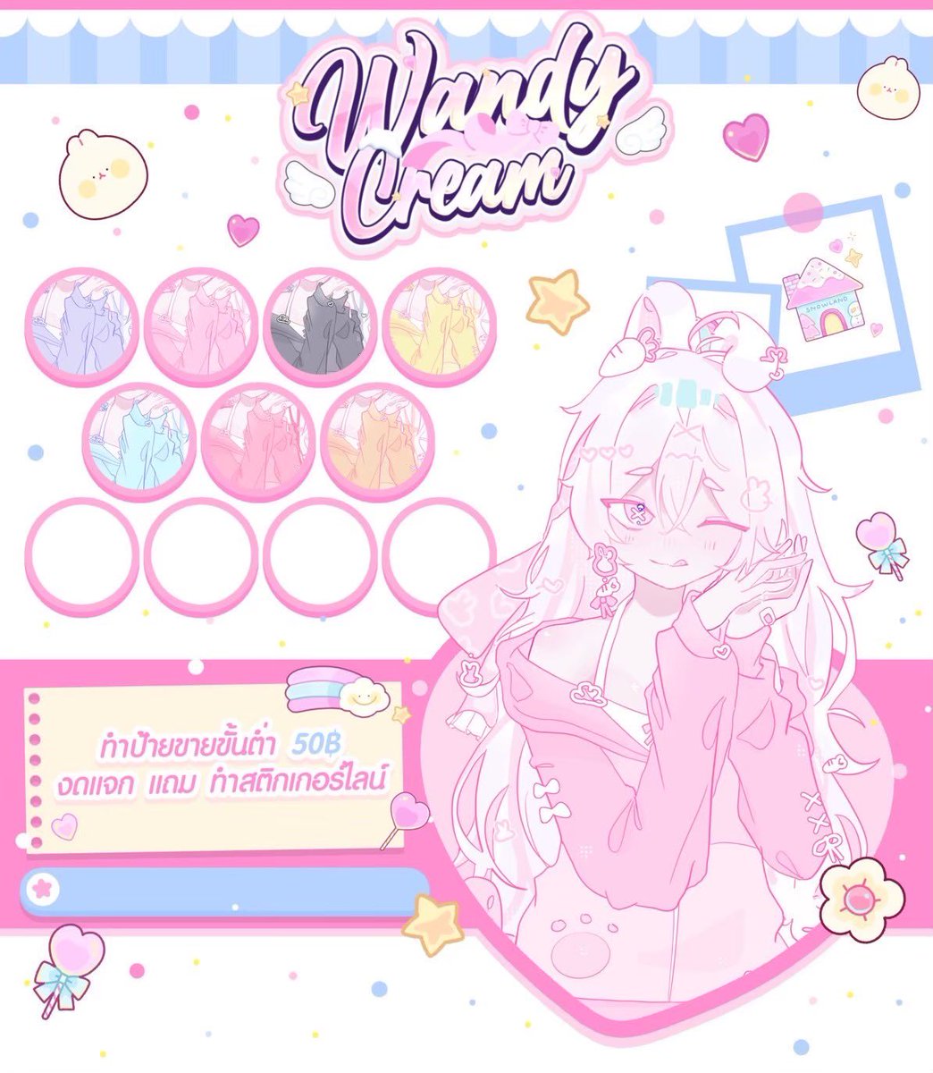 GreenteaMaw's tweet photo. wendy cream 🐰139฿
กลุ่มตูนลายเส้นคุณเวนดี้ น่ารักละมุนสุดๆ
ทำป้ายได้ง่าย 🎀 คืนทุนไวมาก ❗️ 

ตัวอย่างงาน จิ้ม!
https://t.co/FcJGOGL4DH

สอบถาม/สั่งซื้อ Line: @143fklrr

#กลุ่มของตกแต่ง #กลุ่มตูน #กลุ่มของตกแต่งราคาถูก https://t.co/taRqaPDw0l