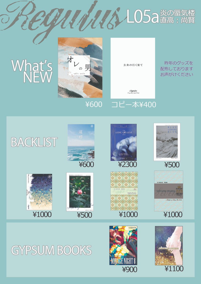 高取@SCC0506L05a tweet media