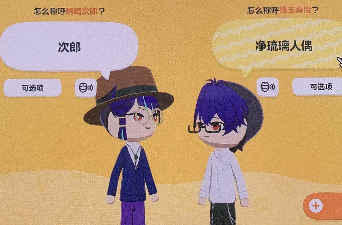 4siruirui's tweet photo. 🫵😇 https://t.co/YHnblwXuav