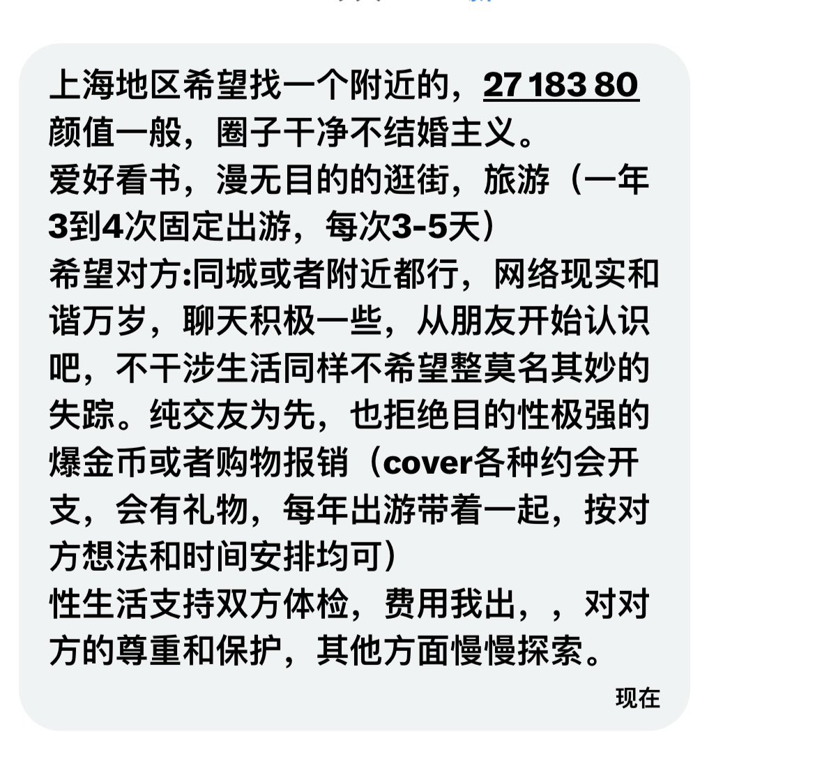 社恐的元大鹰 tweet media