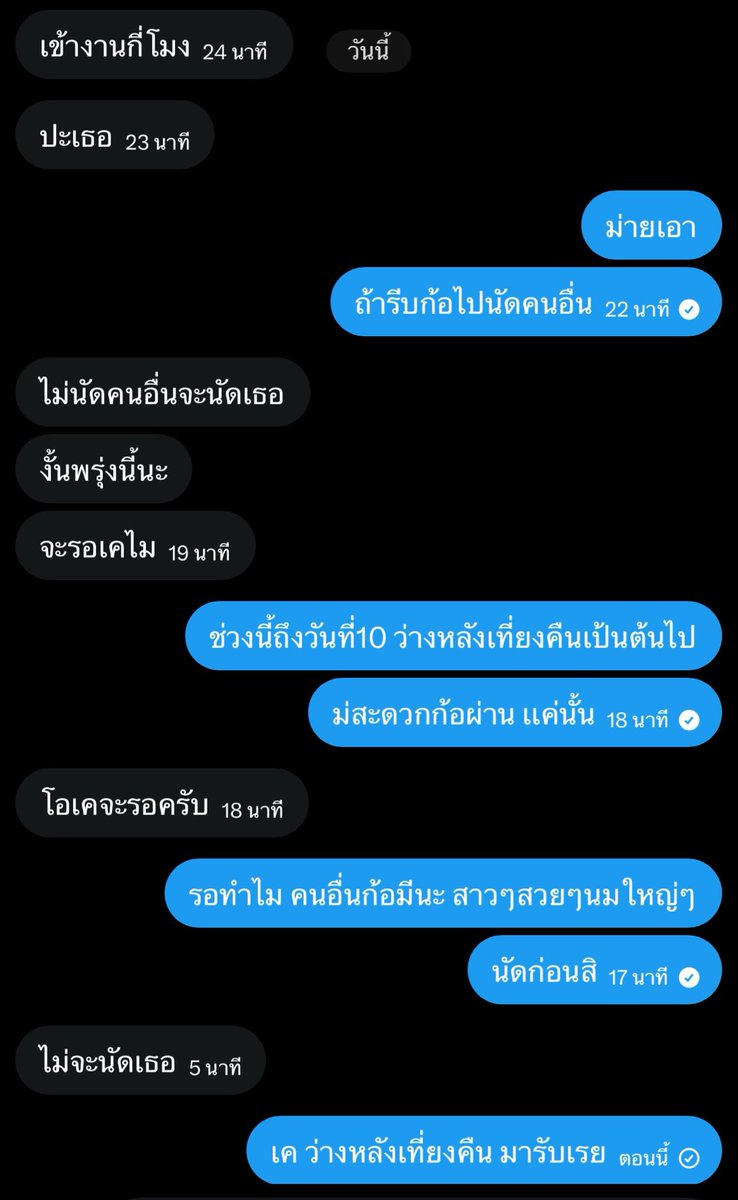 satang_x1999💋 tweet media