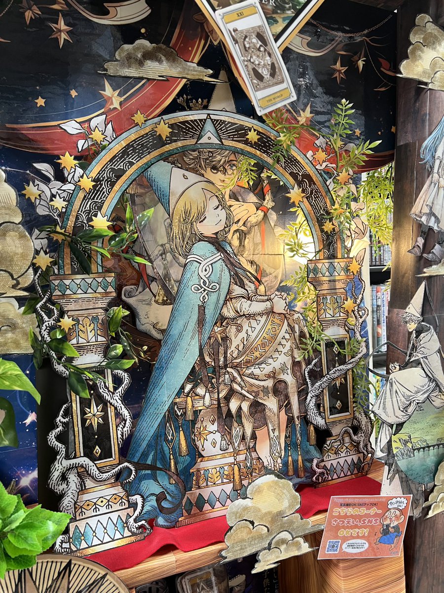 当店の店頭装飾、サイン色紙は全て撮影OKです！ ぜひお気に入りの1枚を