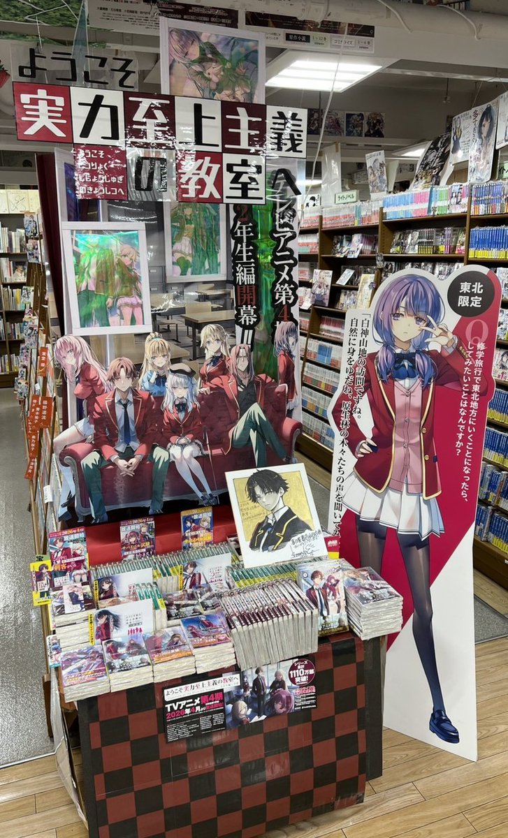 当店の店頭装飾、サイン色紙は全て撮影OKです！ ぜひお気に入りの1枚を