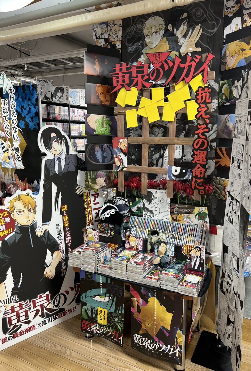 当店の店頭装飾、サイン色紙は全て撮影OKです！ ぜひお気に入りの1枚を