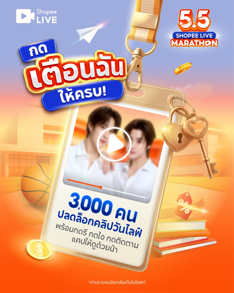 LadyF0513's tweet image. 5.5 มารอบอกรักเติ้ลเฟิร์สวันกันน้าทุกคน 💚🩷

🔗 Link Live: shp.ee/6bz4viaN

#ShopeeTH #ShopeeLiveTH #SPayLaterTH
#TleFirstone #Tle_mtm #Firstone