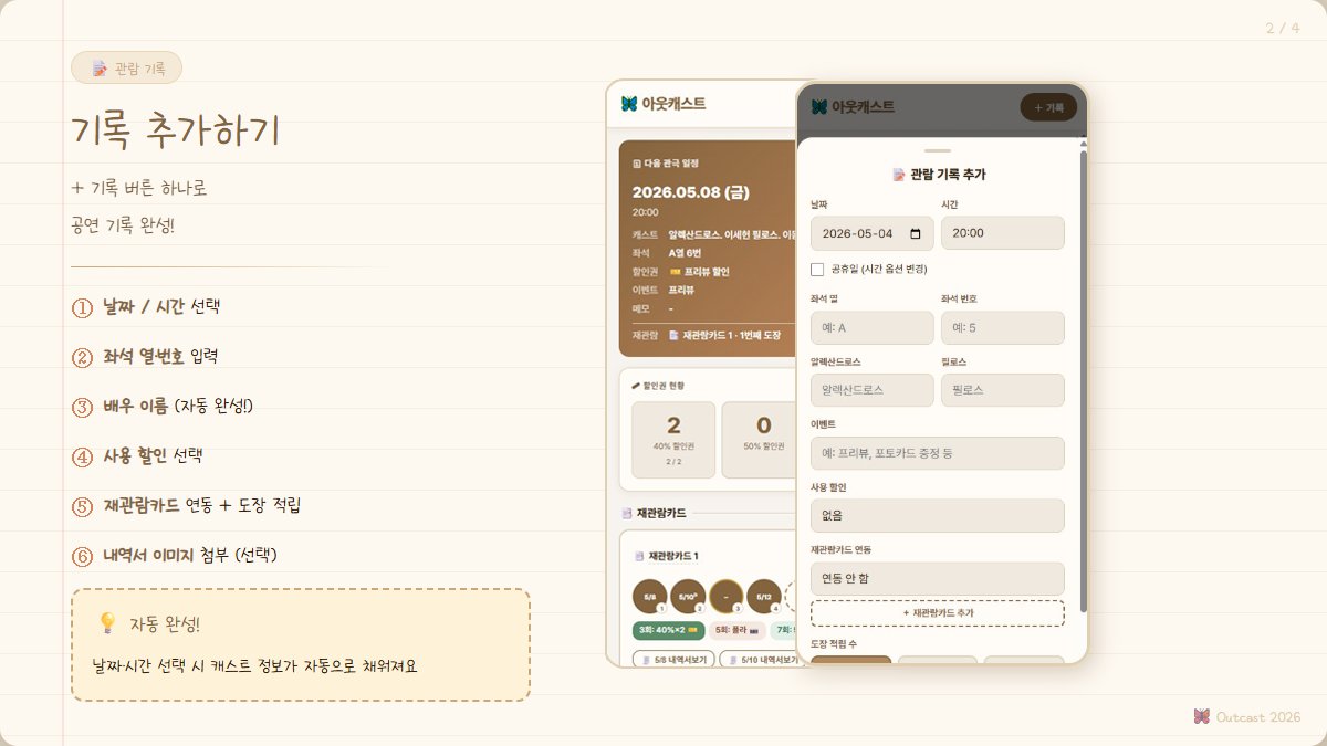앗캐 10ⁿ → 초랑 tweet media