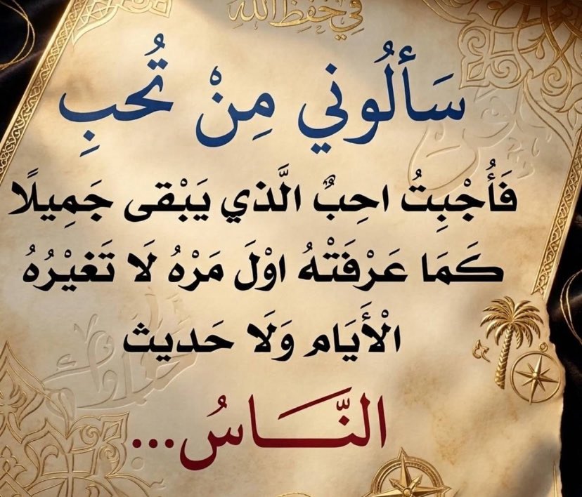 ‏ ‏﮼غريب ﮼الشمال 🇰🇼💙🇸🇦 tweet media