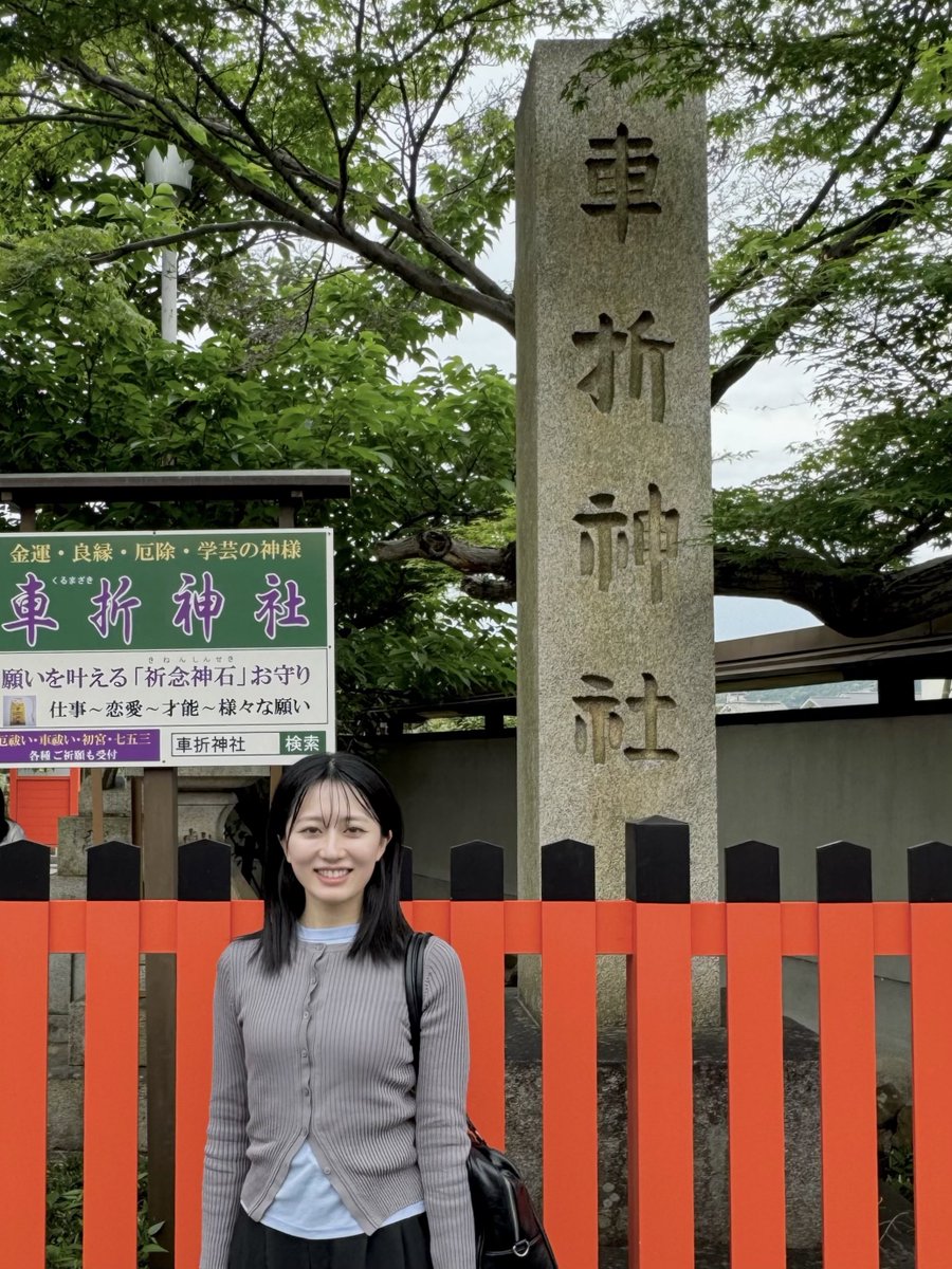 島袋明希子 tweet media