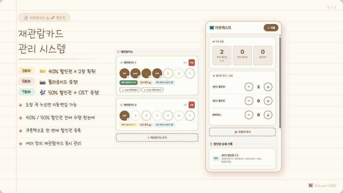 앗캐 10ⁿ → 초랑 tweet media