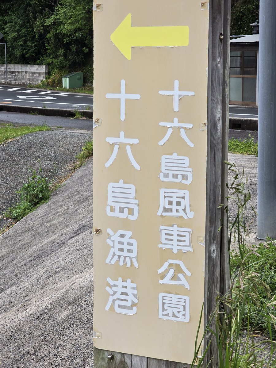 なんヴぁ@C107_2日目西2・く-31ｂ tweet media