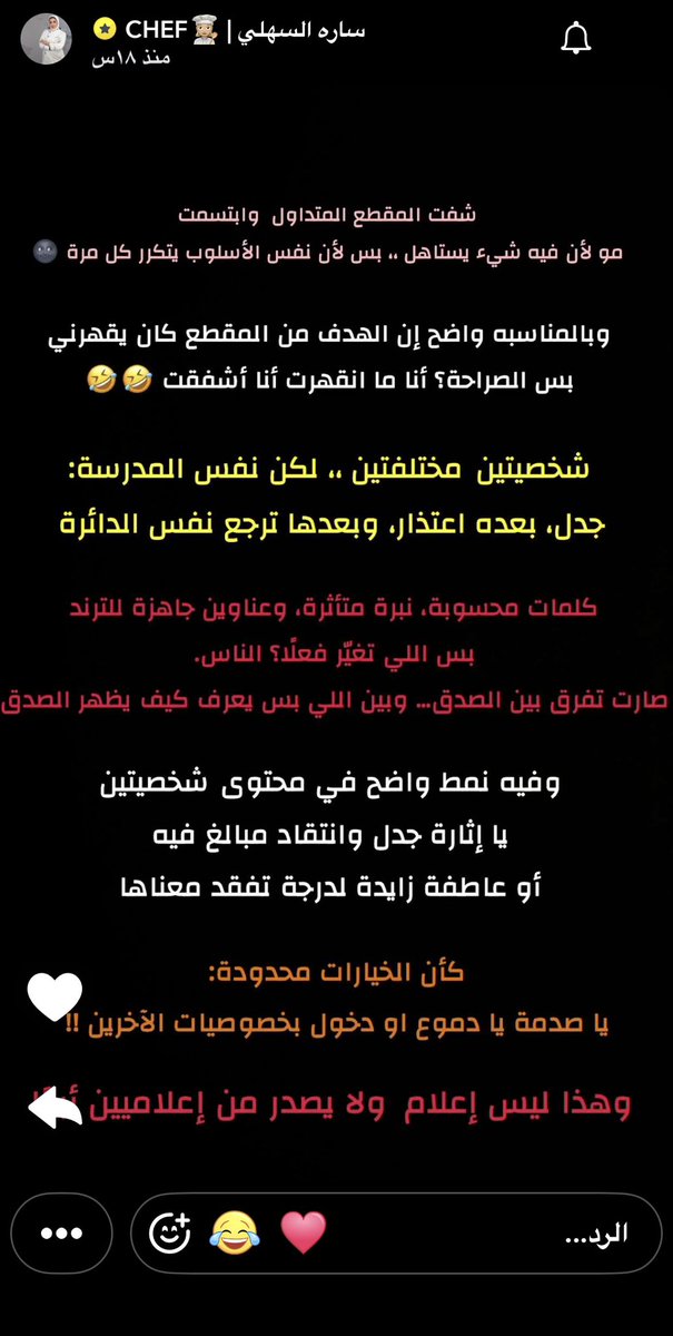 Qio | كيو tweet media