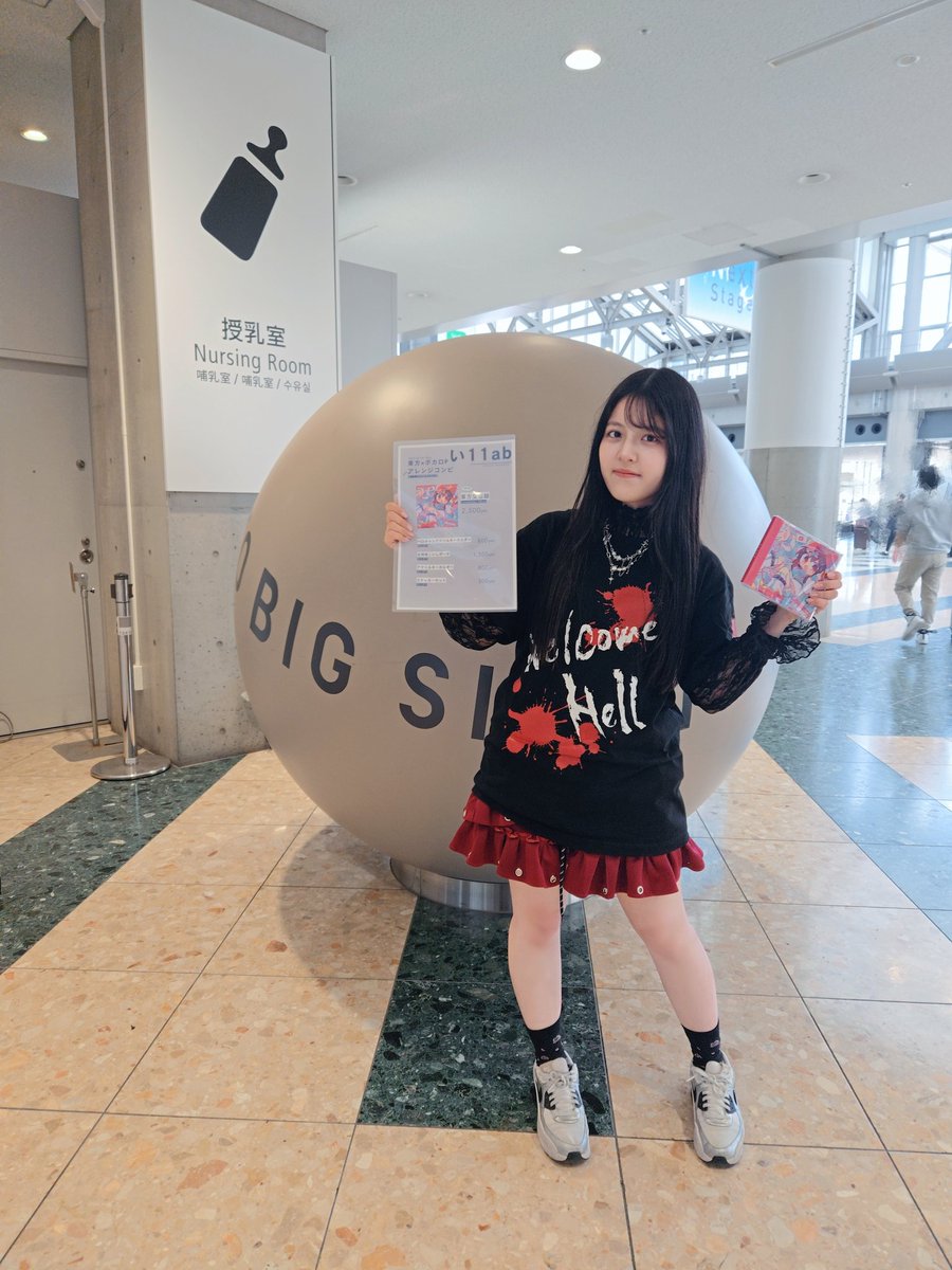 音無あふ tweet media