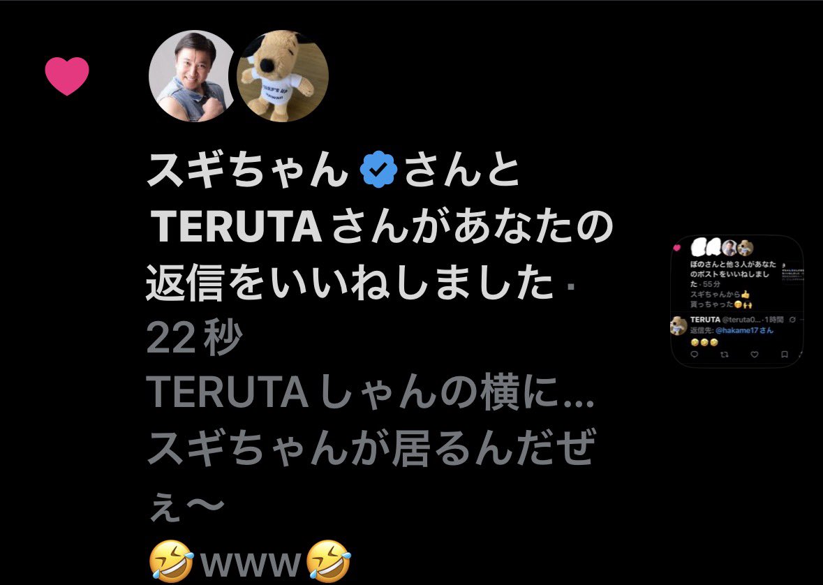 🌻🐻‍❄️🍀︎hakame🍀︎🐻‍❄️🌻 tweet media