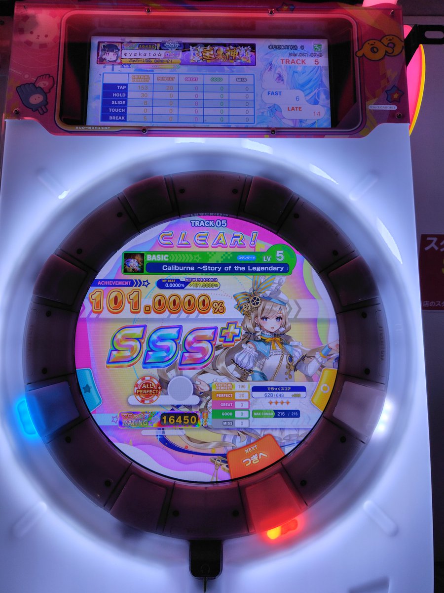 みんなの親方 tweet media