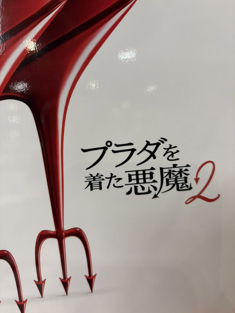 Post by 浅野りん@であいもん20巻&画集11月4日発売 on X: 最高だったッッッ