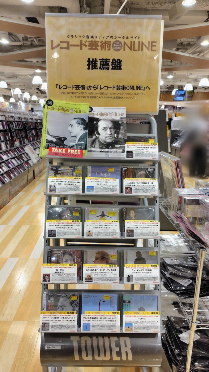 クラシック】 クラシック音楽の録音・録画メディアのポータルサイト