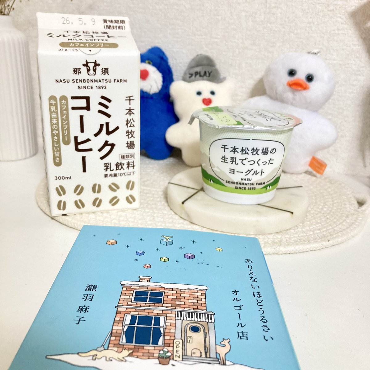 ねこゆる@読書垢 tweet media
