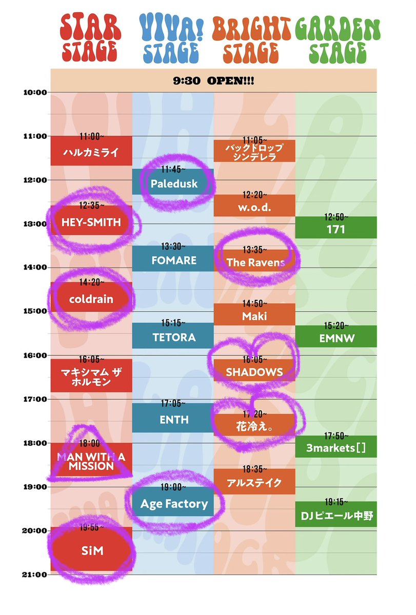 なゆ tweet media