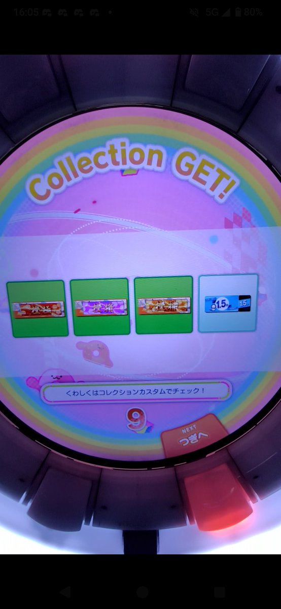 みんなの親方 tweet media