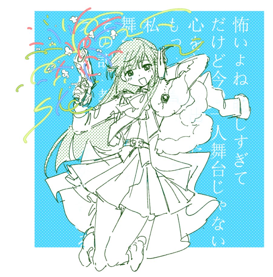 津津斤斤 tweet media