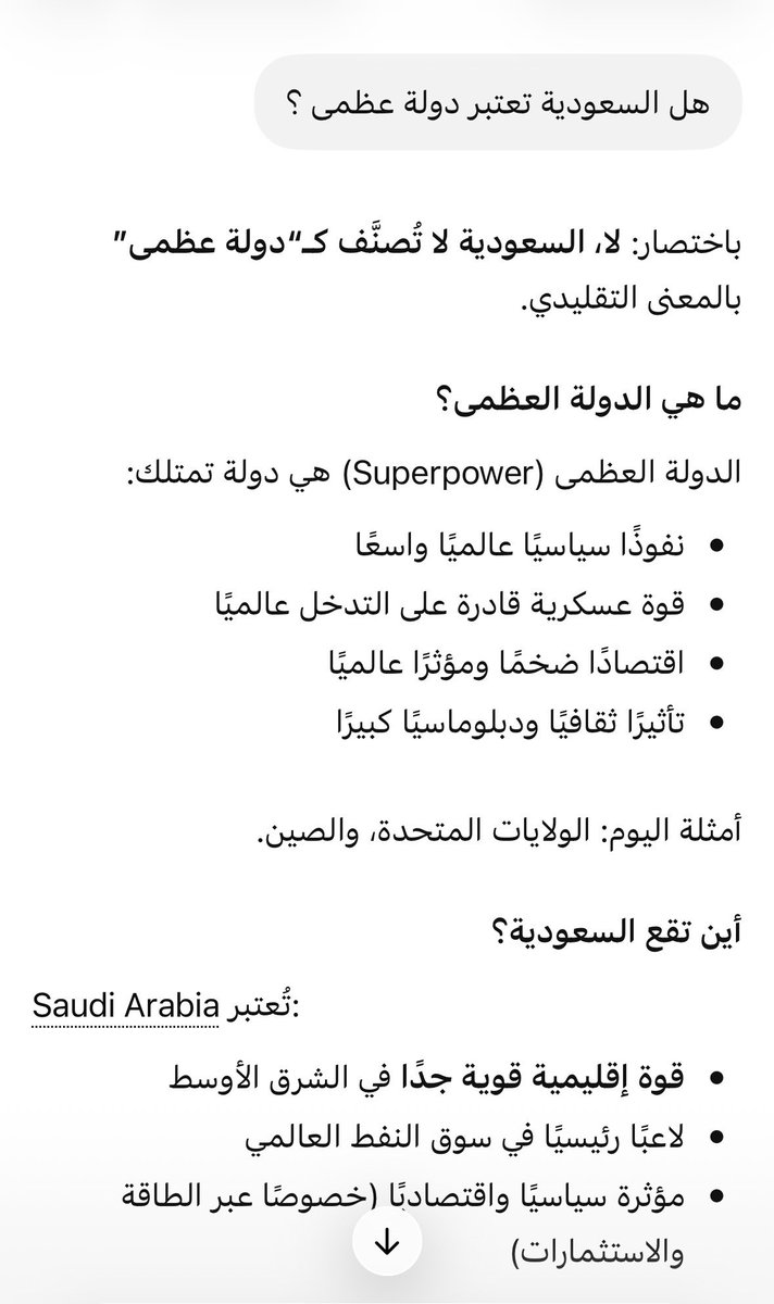 سيد العاصفة السوداء tweet media