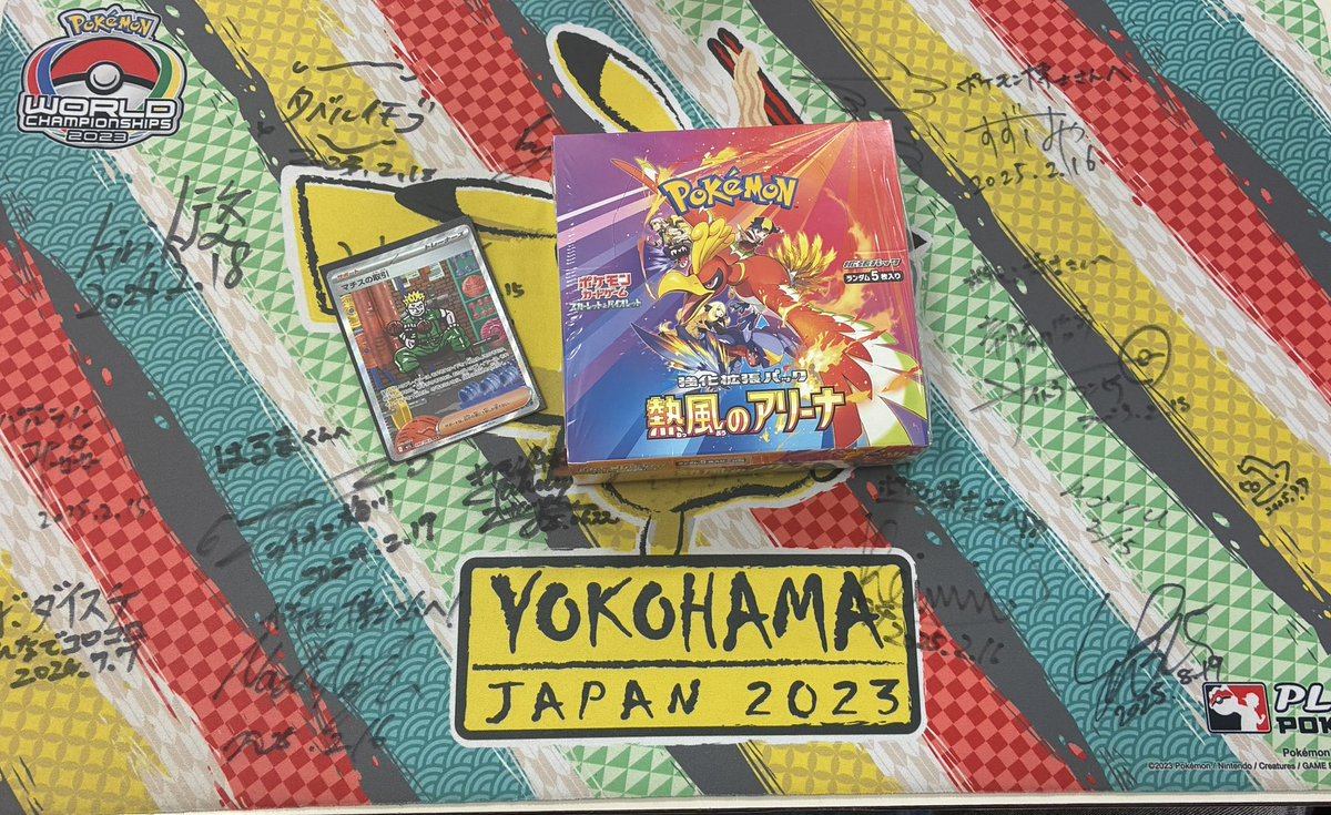 ポケモン博士 tweet media
