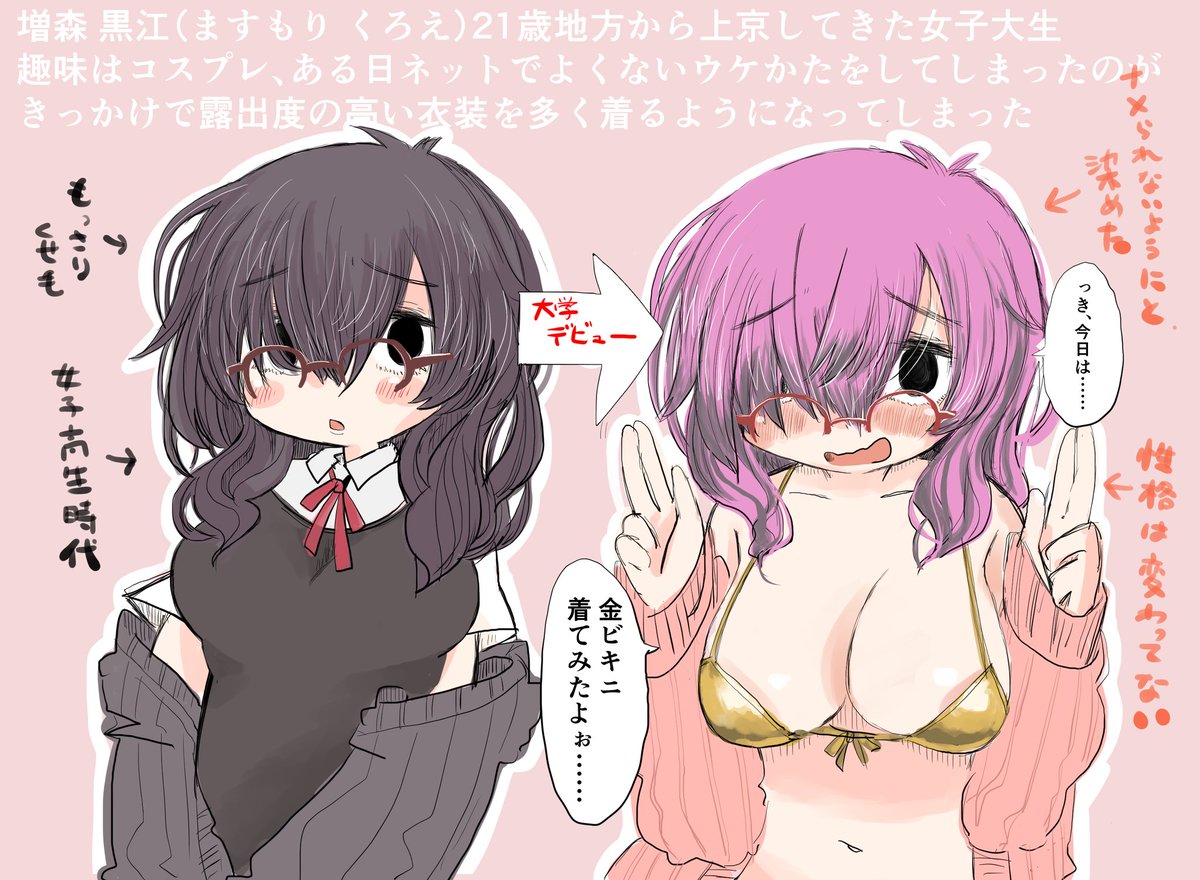 佐藤無🐏 tweet media