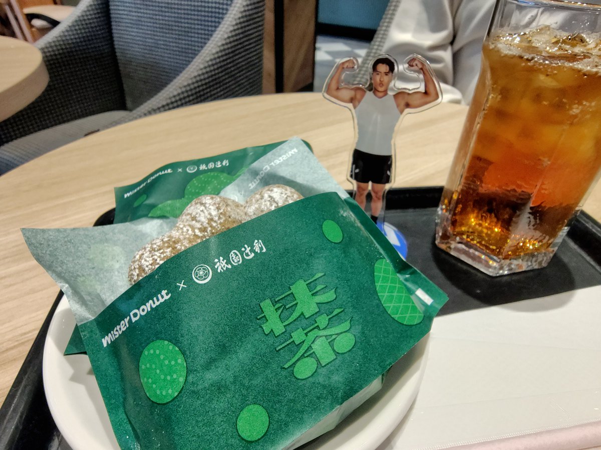 YUKA tweet media
