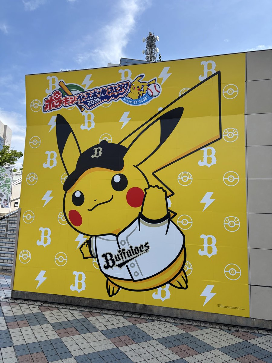 smy_papa's tweet photo. 皆さんGWいかがおすごしですか•́ω•̀)?

息子の影響で( ﾟдﾟ)ﾊｯ!

ワイは人生初の京セラで野球観戦でございます👍🏻

とりあえず楽しみます( *˙ω˙*)و ｸﾞｯ!

売り子のお姉たまがかっかかわいぃ(;¤̴̶̷̤́д¤̴̶̷̤̀)ﾊｧﾊｧ♡ https://t.co/1pX7btWB60