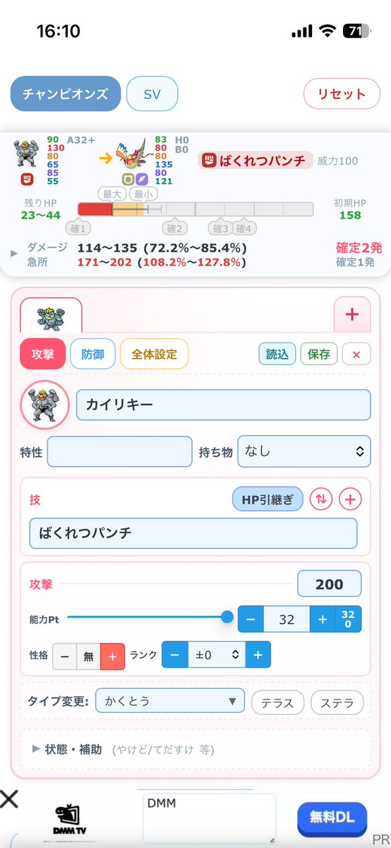 うゆ介 tweet media
