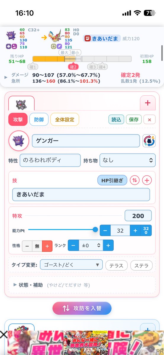 うゆ介 tweet media