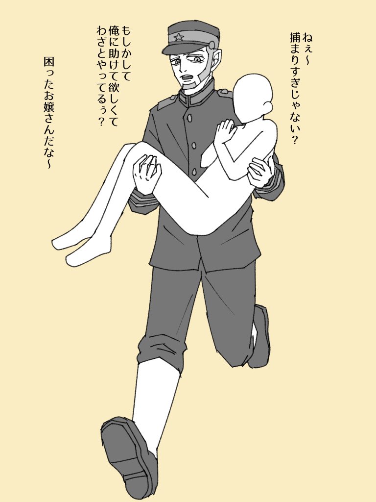 Rubi(一等卒) tweet media