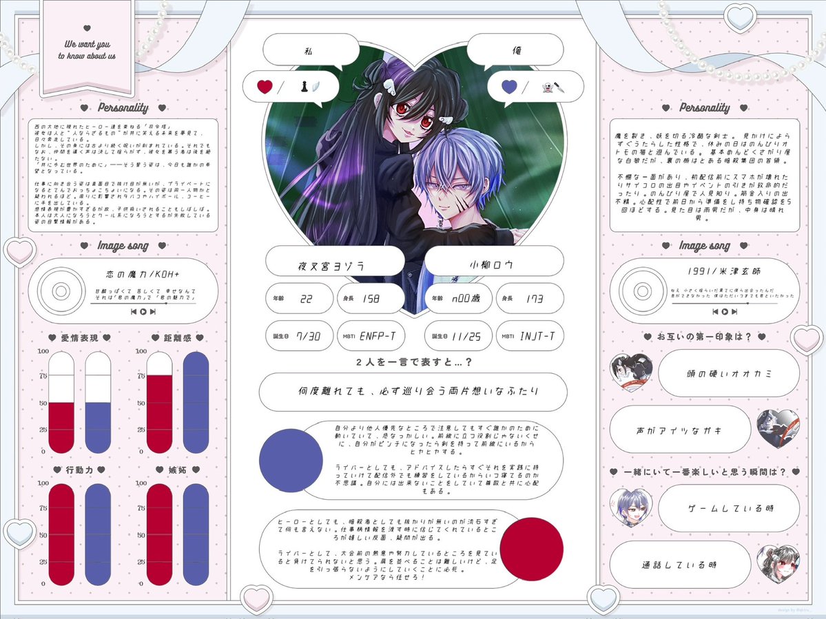 軍師爻 tweet media