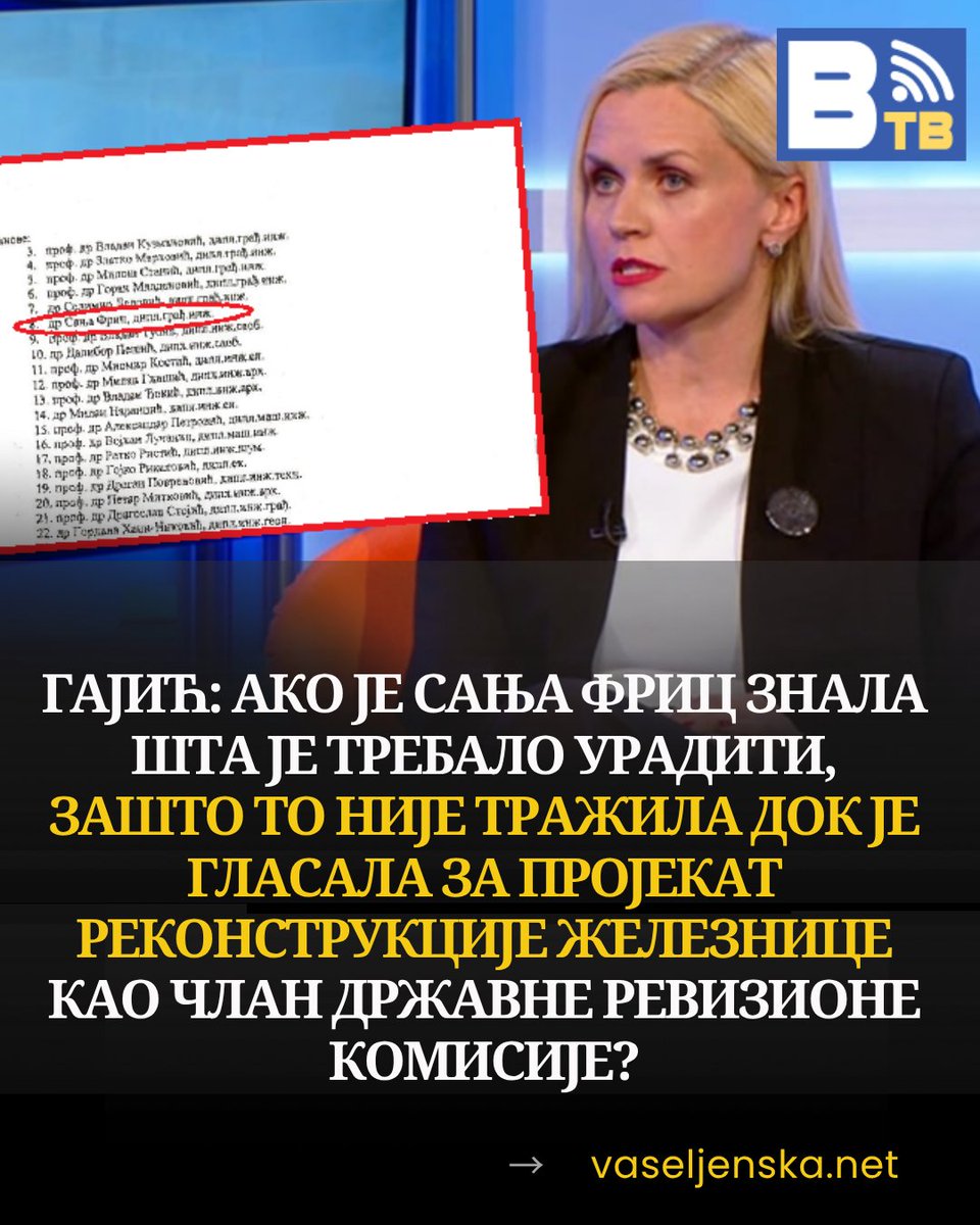 Весна Веизовић tweet media