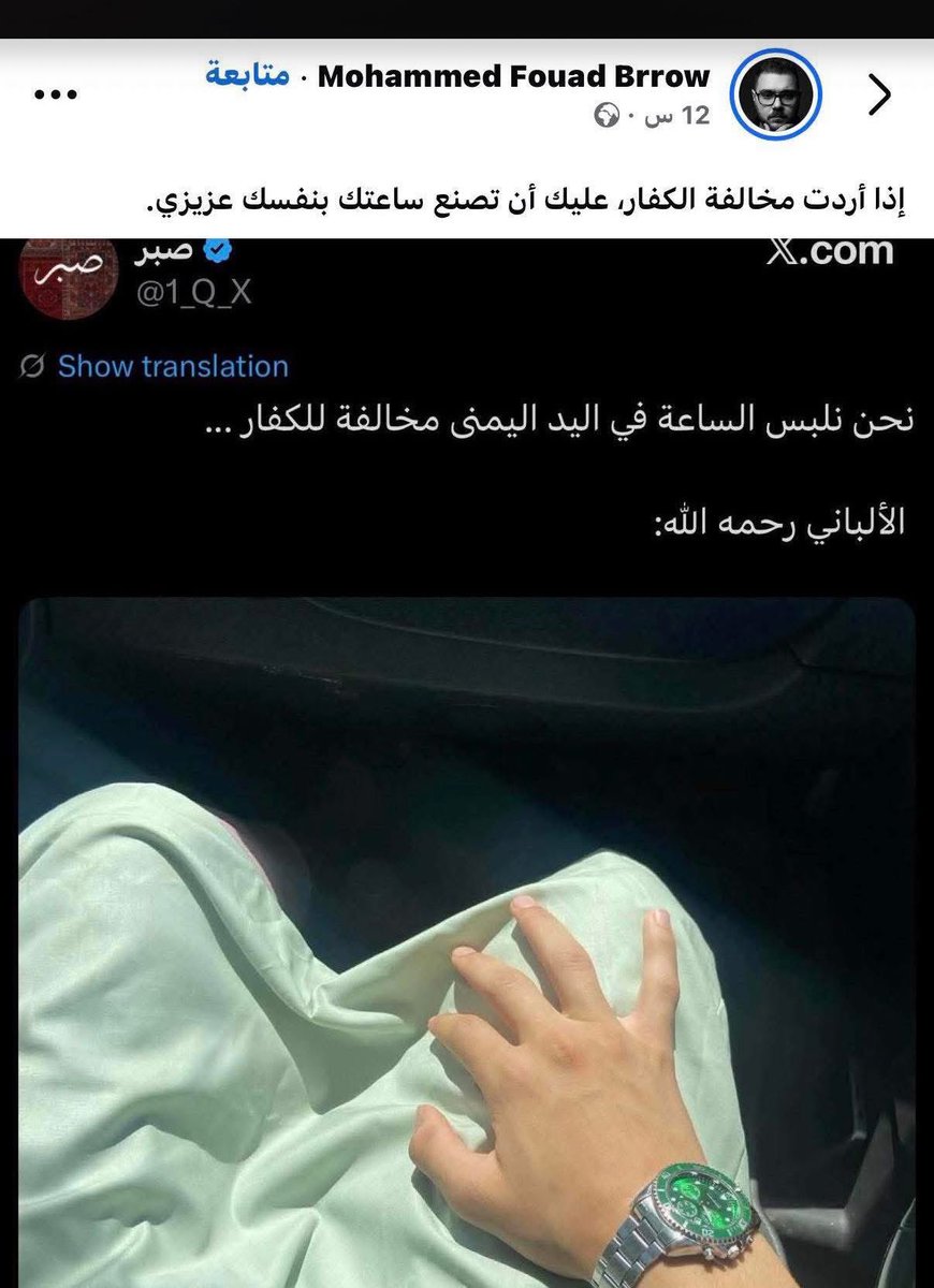 كرم قاضي tweet media