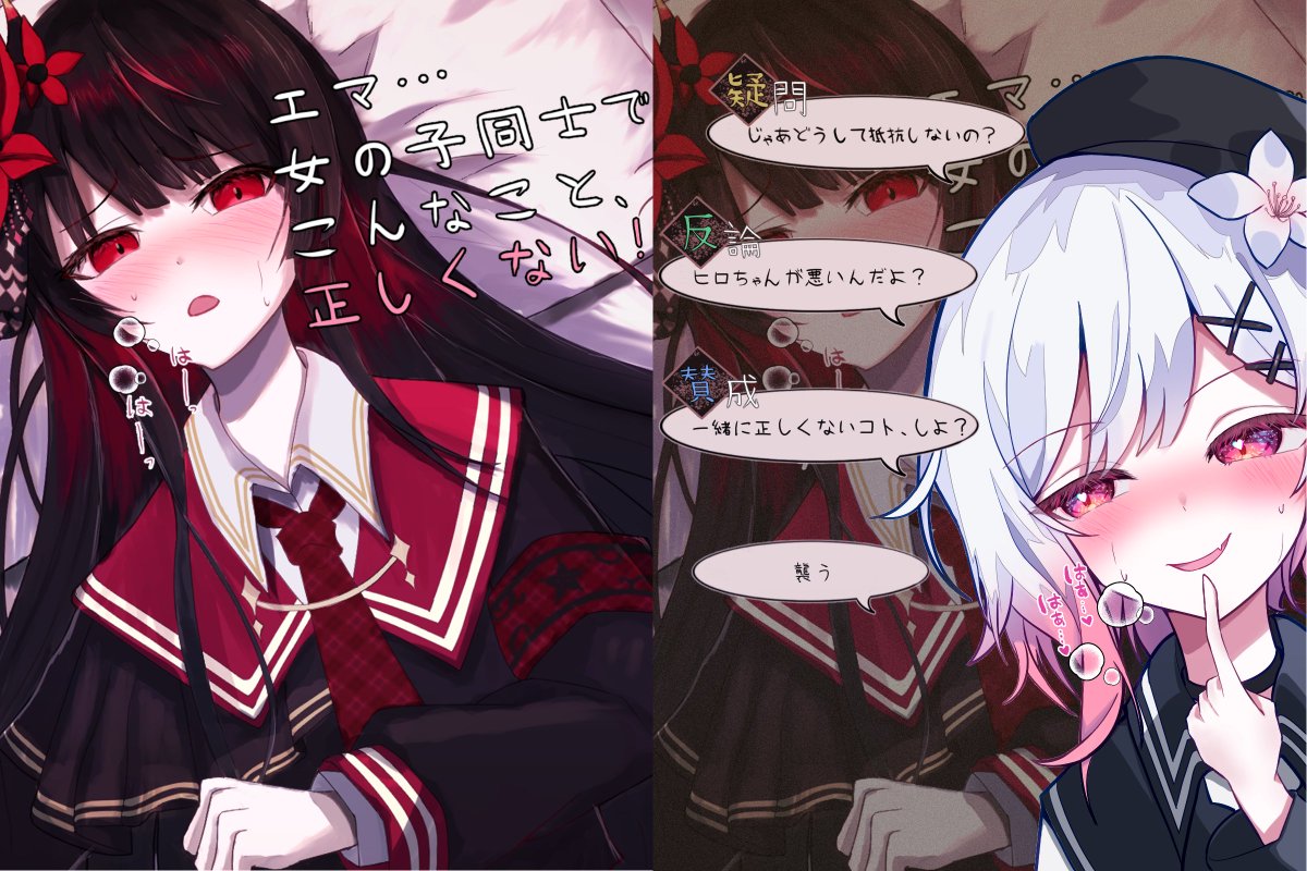 有栖 テラ tweet media