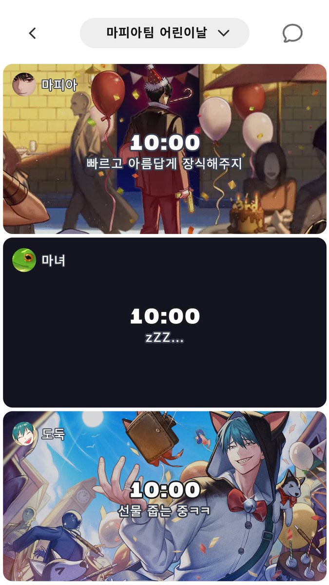 마피아42 tweet media