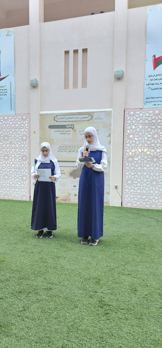 مدرسة الشموس بنت النعمان الأنصارية (١٠-١٢) tweet media