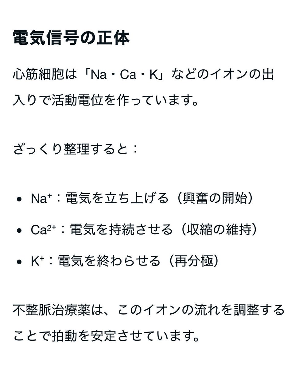 フィナンぺ tweet media
