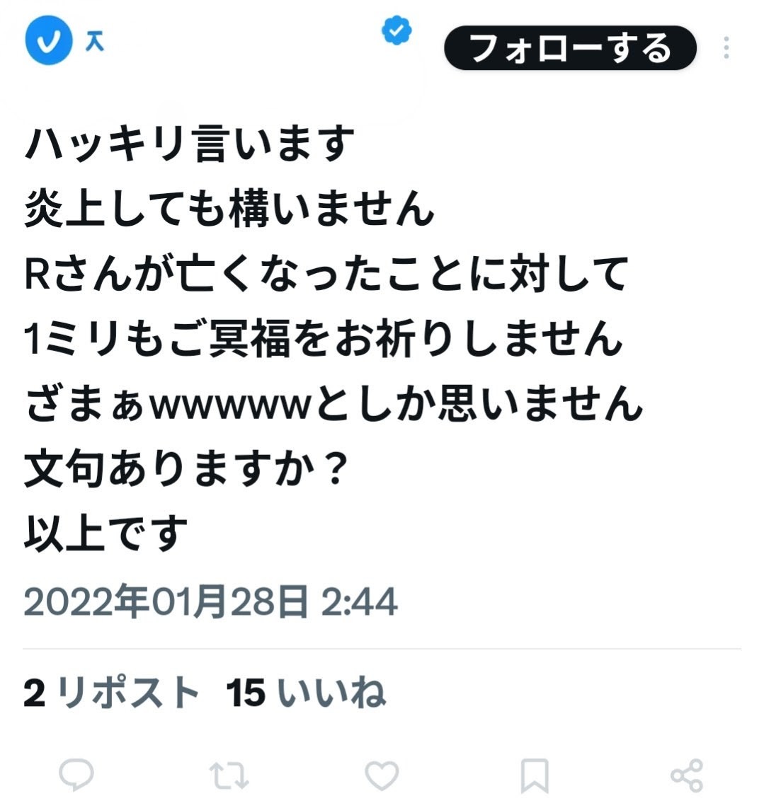 沖田総司 tweet media