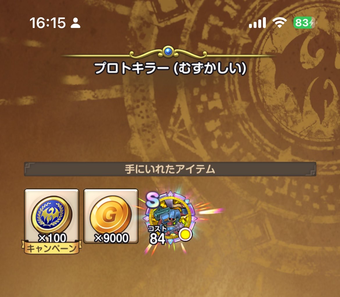 U7R tweet media